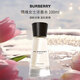 博柏利（BURBERRY）情緣女士濃香水100ml 綠葉花香調(diào) 女生生日七夕禮物女自營(yíng)送人