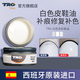 TRG白色鞋油真皮皮鞋油補(bǔ)色無(wú)色通用擦鞋神器護(hù)理透明黑色修補(bǔ)膏高級(jí) 純白色（101#）