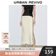 UR2025秋季新款女裝摩登都市氣質(zhì)通勤長款魚尾半裙UWM550018 米白 M
