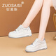ZUOSAISI品牌小白鞋女厚底真皮百搭休閑鞋女2025秋季新品女鞋輕便鞋子女 米灰色 34