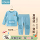 優(yōu)奇 德絨兒童保暖內(nèi)衣套裝嬰兒衣服秋冬寶寶貼身加絨秋衣秋褲兩件套 【雙層護甲，更保暖】藍色 110cm