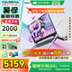 七彩虹隱星P16PRO RTX5060 補(bǔ)貼電競2025新款5070Ti游戲筆記本電腦 G16PRO同性能可選 標(biāo)壓13/14代酷睿 I7-13620H 16G 1T  5060 16英寸｜ 2.5K