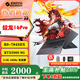 機械革命蛟龍16Pro 2025 銳龍R9-9955HX 5070Ti新品旗艦性能電競游戲本 蛟龍16Pro/R9-7845HX/5060/灰 16G內(nèi)存/512G固態(tài)