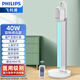 飛利浦（PHILIPS）紫外線消毒燈家用廚房臭氧機(jī)器殺菌燈醫(yī)療便捷移動(dòng)式紫外線燈滅菌 負(fù)離子40W+旋轉(zhuǎn)燈座 遙控感應(yīng)