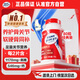 Move Free益節(jié)氨糖鈣片80粒 美國(guó)維骨力 氨基葡萄糖中老年人補(bǔ)鈣骨質(zhì)疏松
