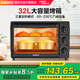 格蘭仕（Galanz）家用大容量電烤箱  多功能烘焙烤箱 多層烤位 擴(kuò)容內(nèi)膽 K15 黑色 32L
