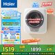 海爾（Haier）洗衣機(jī)小型全自動 懶人內(nèi)衣褲嬰兒兒童洗衣機(jī) 壁掛洗衣機(jī) 3KG除HPV 國家補(bǔ)貼20% 一級能效B70AU1