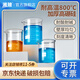 湘玻玻璃燒杯加厚高硼硅耐高溫500ml大容量液體小燒杯1000ml帶刻度低型量杯實(shí)驗室 【試用返10元】低型500mL 1個(gè)