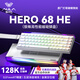 狼蛛（AULA）HERO 68HE磁軸鍵盤RT電競游戲客制化機(jī)械鍵盤有線RGB燈效五層填充網(wǎng)頁驅(qū)動(dòng)fps無畏契約8K回報(bào)率 燈塔鍵帽【玉皇磁軸】白色