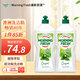 morning fresh 晨新辰清澳洲進(jìn)口超濃縮洗潔精原味900ml*2瓶高效去油奶瓶清洗劑