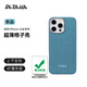 PITAKA適用蘋果iPhone16Pro手機殼MagSafe磁吸凱夫拉芳綸碳纖維紋高級超薄格子殼上下包保護套冰海