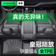 凈享專用于21-24款豐田皇冠陸放腳墊TPE全包圍后備箱墊五七座汽車用品 單層TPE 五座專用
