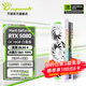 萬(wàn)麗分期免息 GeForce RTX 5080 OC 16GB GDDR7 星艦白色 DLSS 4 旗艦聲控電競(jìng)設(shè)計(jì)直播AI獨(dú)立游戲顯卡