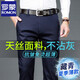 羅蒙天絲休閑褲男薄款春夏季萊賽爾彈力抗皺褲休閑西裝褲大碼中年長(cháng)褲 寶藍夏季【1條裝】 薄款 30（2尺3）