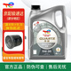道達爾（Total）快馳8000 極馳9000 汽車(chē)全合成機油 發(fā)動(dòng)潤滑油 汽車(chē)保養用品 快馳8000 5w-30 SP級 4L