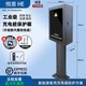 恒恩  HE適用比亞迪問(wèn)界理想汽車(chē)家用充電樁保護箱充電箱室外防雨壁掛立柱 【H3圓角立柱款】標準鎖50*70*25