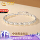 中國黃金（CHINA GOLD）幸運萌兔足銀手鏈女生手環(huán)銀手飾七夕情人節(jié)生日禮物送女友老婆 幸運萌兔手鏈【京速達】