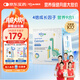 witsbb健敏思賴氨酸鈣鎂鋅嬰幼兒童鈣敏寶專研 30條/盒