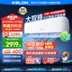 科龍（KELON）空調(diào)3匹掛機(jī)【國家補(bǔ)貼20%】新一級(jí)能效節(jié)能 大風(fēng)量 變頻舒適 急速冷暖 內(nèi)外機(jī)自清潔 壁掛式 客廳 3匹 一級(jí)能效 首年換新+多倉速發(fā)+免費(fèi)安裝