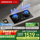 老板（Robam）【升級(jí)70%熱效率+煙灶聯(lián)動(dòng)】55B7A-D2燃?xì)庠钐烊粴怆p眼灶具5.2kW大火力煤氣灶國(guó)家補(bǔ)貼猛火灶
