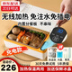 融泰USB無線充電加熱飯盒學生上班族車載戶外露營免注水大容量1L保溫便當飯盒304不銹鋼自熱熱飯神器 1L 米白色/無線便攜/智能數(shù)顯/可加熱可保溫