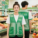 月洛嬋漁網(wǎng)馬甲工作服定制印logo生鮮水果店超市收銀員工裝網(wǎng)眼背心綠色 A款【漁網(wǎng)口袋馬甲】草綠色 XL