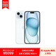 Apple iPhone 15 Plus 256GB 藍色A3096手機 支持移動聯(lián)通電信5G MTXJ3CH/A【企業(yè)客戶專享】