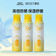 頤蓮?fù)赴妆蹲o防曬噴霧 200ml  高倍防曬防水防汗清爽保濕 200ml*3