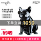 AERO SYSTEM法國官方斗牛犬無(wú)線(xiàn)藍牙音響低音炮手機便攜電腦桌面音箱音響（JARRE) AeroBull XS1斗牛犬音箱-鍍黑