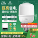 FSL佛山照明燈泡LED節(jié)能燈 大功率室內(nèi)照明16WE27柱形 白光6500K