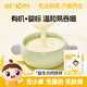 嬰享（Genieten）有機小米米粉米糊兒童營(yíng)養早餐嬰幼兒寶寶輔食益生元鈣鐵鋅小米粉
