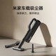 米家米家車(chē)載吸塵器大吸力無(wú)線(xiàn)手持車(chē)用家用吹吸一體機