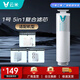 云米（VIOMI）凈水器過濾器濾芯適配小藍(lán)調(diào)凈水器400/600小海豚凈水器400/600小白龍只支持小藍(lán)調(diào)/小白龍/小海豚 5合1復(fù)合濾芯