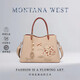 Montana West奢侈高端品牌女新中式國風刺繡女士新款媽媽包手提包結(jié)婚斜挎女包 杏色