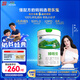 君樂(lè)寶(JUNLEBAO)臻唯愛(ài)3段幼兒配方羊奶粉(12-36月齡)800g