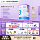 Bubs 澳洲進口嬰幼兒A2配方羊奶粉 3段800g 【1-3歲】益生菌+DHA
