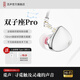 覓聲雙子座Pro入耳式游戲耳機(jī)HiFi帶麥高音質(zhì)typec接口電競(jìng)耳機(jī)三角洲行動(dòng)專(zhuān)用帶麥耳機(jī)可換線fps游戲 月光銀-3.5mm無(wú)麥-入會(huì)贈(zèng)轉(zhuǎn)接頭