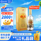 汾酒 吉祥汾酒 清香型白酒 53度 475ml 單瓶裝 送禮宴請 2021年
