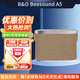 B&O Beosound bo A5音響 丹麥bo音箱WIFI藍牙室內桌面家用音響 無(wú)線(xiàn)充電便攜戶(hù)外露營(yíng)HIFI音箱手提 北歐編織版