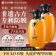 長發(fā)小寨 非遺防脫洗發(fā)水 育發(fā)固發(fā)養(yǎng)發(fā)淘米水洗頭膏洗發(fā)露男女士400ml