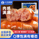 小牛凱西 烤腸地道腸臺灣香腸熱狗腸肉制品生鮮空氣炸鍋食材半成品 甄選脆皮烤肉腸60根（250g*6袋）
