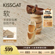 KISSCAT接吻貓西西里陳都靈同款25秋兩穿一腳蹬單鞋瑪麗珍不累腳奶奶鞋 杏色 36