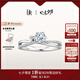 DR求婚鉆戒鉑金結(jié)婚訂婚鉆石戒指女JUSTYOU簡(jiǎn)奢款星語(yǔ)WJ0170 圓鉆*18分H色SI1-鉑金