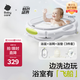 babycare嬰兒洗澡盆坐浴盆洗澡神器可折疊浴盆游泳盆+浴墊+浴網(wǎng)星航月巖灰