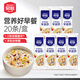 貝氏紅棗五谷早餐奶700g營(yíng)養(yǎng)早餐 即食免煮代餐 20條獨(dú)立小條裝