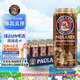 保拉納（Paulaner）柏龍 小麥濃色（黑）啤酒 500ml*24聽 德國進口 蘇超 看球