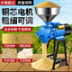 棠溪塘玉米粉碎機(jī)家用220V打粉干濕兩用小型商用五谷雜糧超細(xì)飼料粉碎機(jī) 3500W銅電機(jī)+粗細(xì)干濕(升級(jí)細(xì))