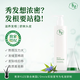 育澤YUZE【唯一官方店鋪】滋養(yǎng)健發(fā)舒爽洗發(fā)露防斷發(fā)248ml 248ml