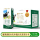 佳麗新鮮日期全脂純牛奶整箱裝3.6g乳蛋白200g*10盒  天潤(rùn)出品 定期購(gòu)
