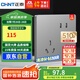 正泰（CHNT）開關插座墻壁面板家用86型面板斜五孔插座6C幻銀灰10只裝插座套裝